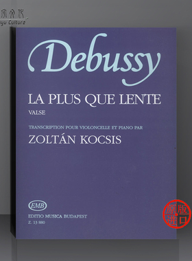 德彪西 极慢板圆舞曲 大提琴和钢琴 布达佩斯原版进口乐谱书La plus que lente Valse Violoncello and Piano Z 13880