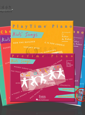 菲伯尔 儿童歌曲 入门级至4级 儿童钢琴探险系列 全套共一至六册 海伦德原版乐谱 Kid's Songs Piano Primer Faber Adventures