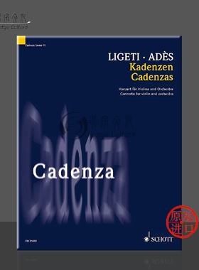 利盖蒂 小提琴协奏曲的华彩 德国朔特原版进口乐谱书 Ligeti Cadenzas Concerto for violin and orchestra violin ED21605