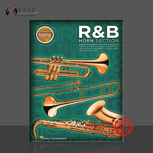 RBHORNSECTIONTranscribed