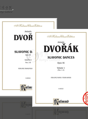 德沃夏克 斯拉夫舞曲op46 钢琴四手联弹 全套共一至二卷 原版进口乐谱书 Dvorak Slavonic Dances Piano Duet 00-K09523/524