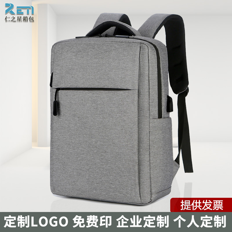 男士商务通勤电脑双肩背包通勤包