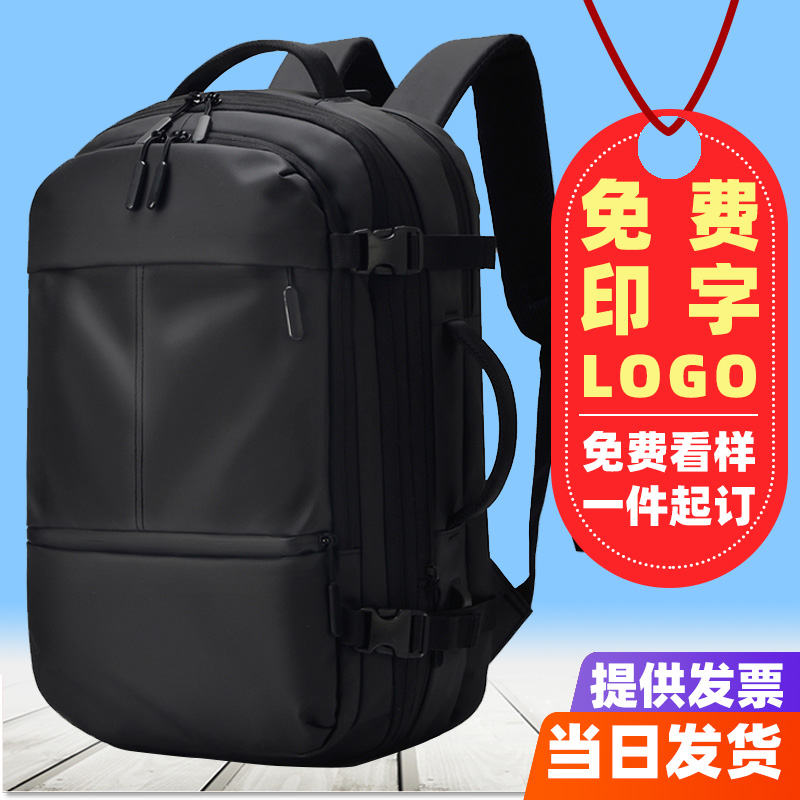 大容量旅行包商务电脑背包