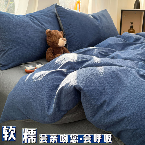 亲肤柔软不褪色不起球不缩水