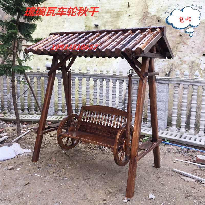 防腐户外秋千摇椅实木荡秋千吊椅
