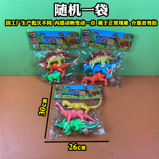 货源 软胶恐龙大冒险儿童仿真动物玩偶玩具袋装 恐龙蛋组合商超同款