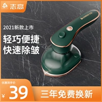 Zhigao Mini Electric Irenge Home Home Homeld Hand -Held Маленькая висящая гладильная машина глагла железа