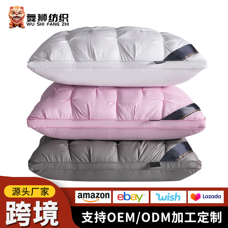 扭花羽丝绒枕头可水洗枕芯家用宿舍成人护颈椎保健枕透气侧睡