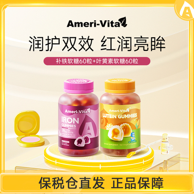 姨妈孕妇女性补养气血铁元素软糖