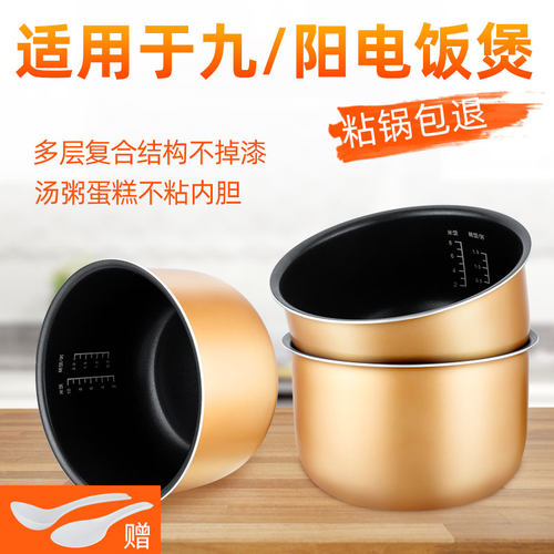 食品级不粘锅加厚铝合金升级涂层更耐用耐磨
