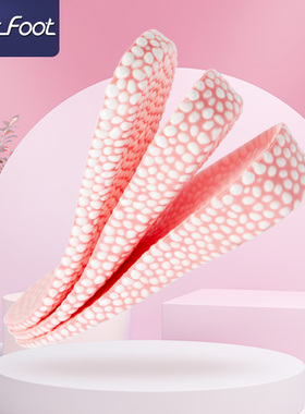 BOOST运动增高鞋垫 爆米花真爆全垫隐形内增高鞋垫加厚舒适减震