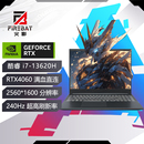 火影T6A游戏笔记本悟空黑神话电脑游戏本RTX3060 4060政府补贴