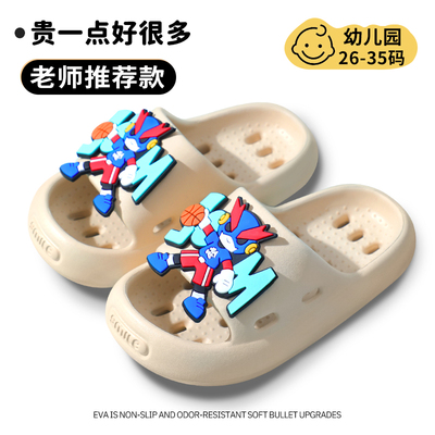 儿童浴室洗澡防滑漏水不臭脚凉拖