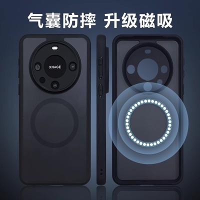 适用华为mate60pro手机壳磁吸mate50pro保护套镜头全包无线充电meta40pro外壳男士+后盖mate60带气囊防摔新款