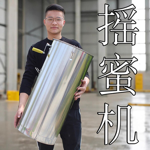 不锈钢摇蜜机304内框无缝加厚不漏蜜蜂桶小型家用亮光蜂蜜分离机