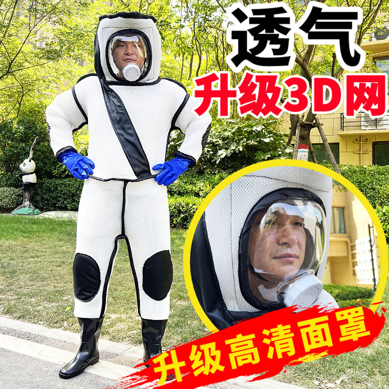 马蜂服升级封闭面罩风扇透气虎头图片