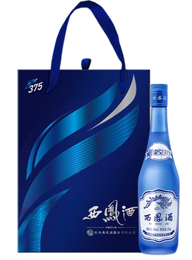 西凤酒45度星空375双瓶装