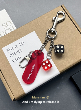 cleanfit原创包挂件钥匙扣diy创意骰子挂饰情侣小清新配饰ins潮流