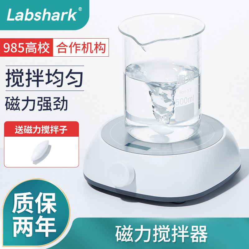 磁力搅拌器实验室小型迷你恒温加热搅拌器多联大容量电磁搅拌机