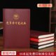 党员学习笔记本A5活页2024新版 会议记录本16k谈心谈话党小组党委中心组32K三会一课党委党支部礼盒定制印logo