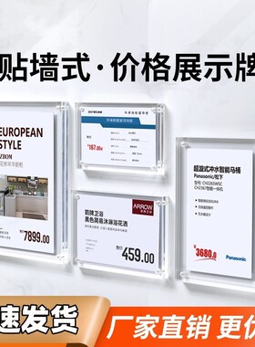 磁吸相框挂墙亚克力相匡相片框