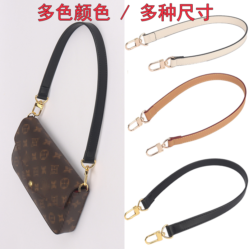 改造麻将包lv单肩斜挎替换真皮