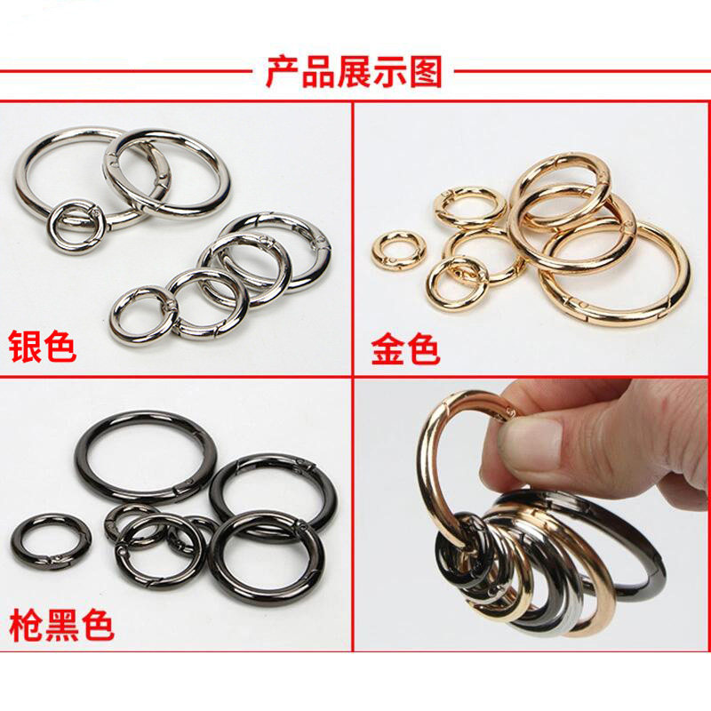 DETACHABLE BAG HARDWARE ACCESSORIES RING BUCKLE OPENING SPRING RING BAG STRAP BAG BUCKLE RING ACCESSORIES METAL BUCKLE RING RING