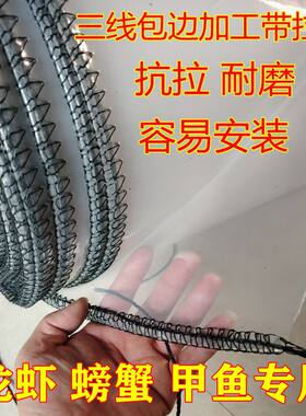 白膜小龙虾螃蟹防逃膜养殖甲鱼蛤蟆牛蛙河蟹塘防逃膜板围挡加厚