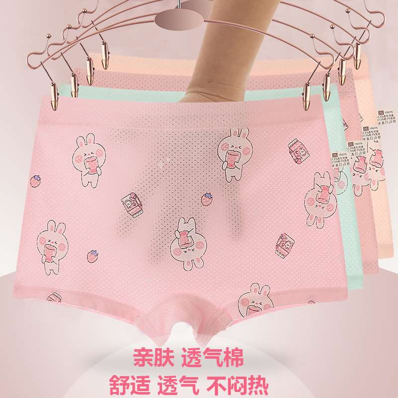 Children's Underwear Women's Cotton Mesh Boxer Summer Breath