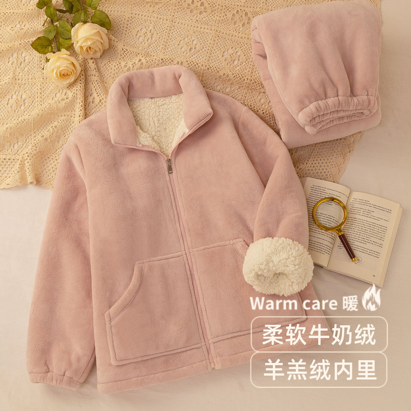 加绒加厚冬季睡衣珊瑚绒拉链套装