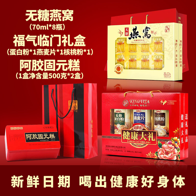生日礼物送婆婆母亲礼品