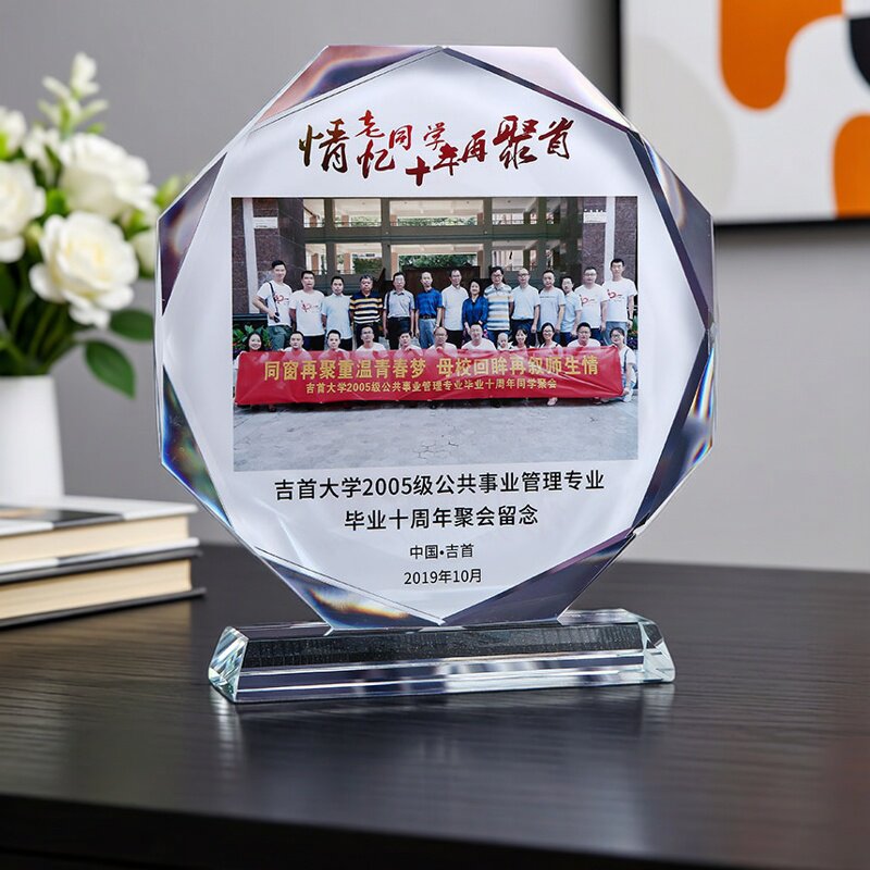 水晶纪念品照片班级集体