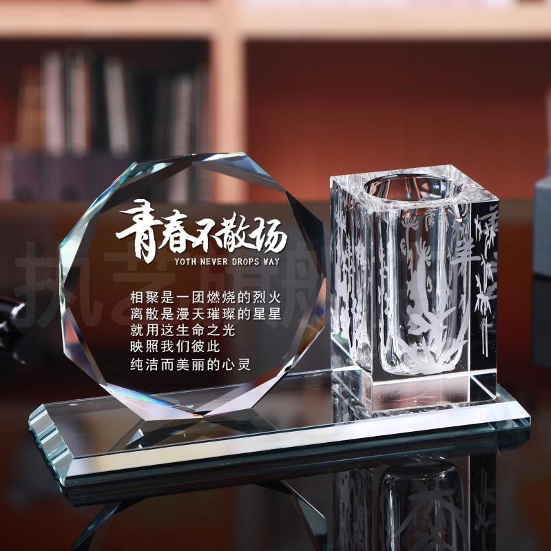 水晶笔筒摆台实用款高档大气新款