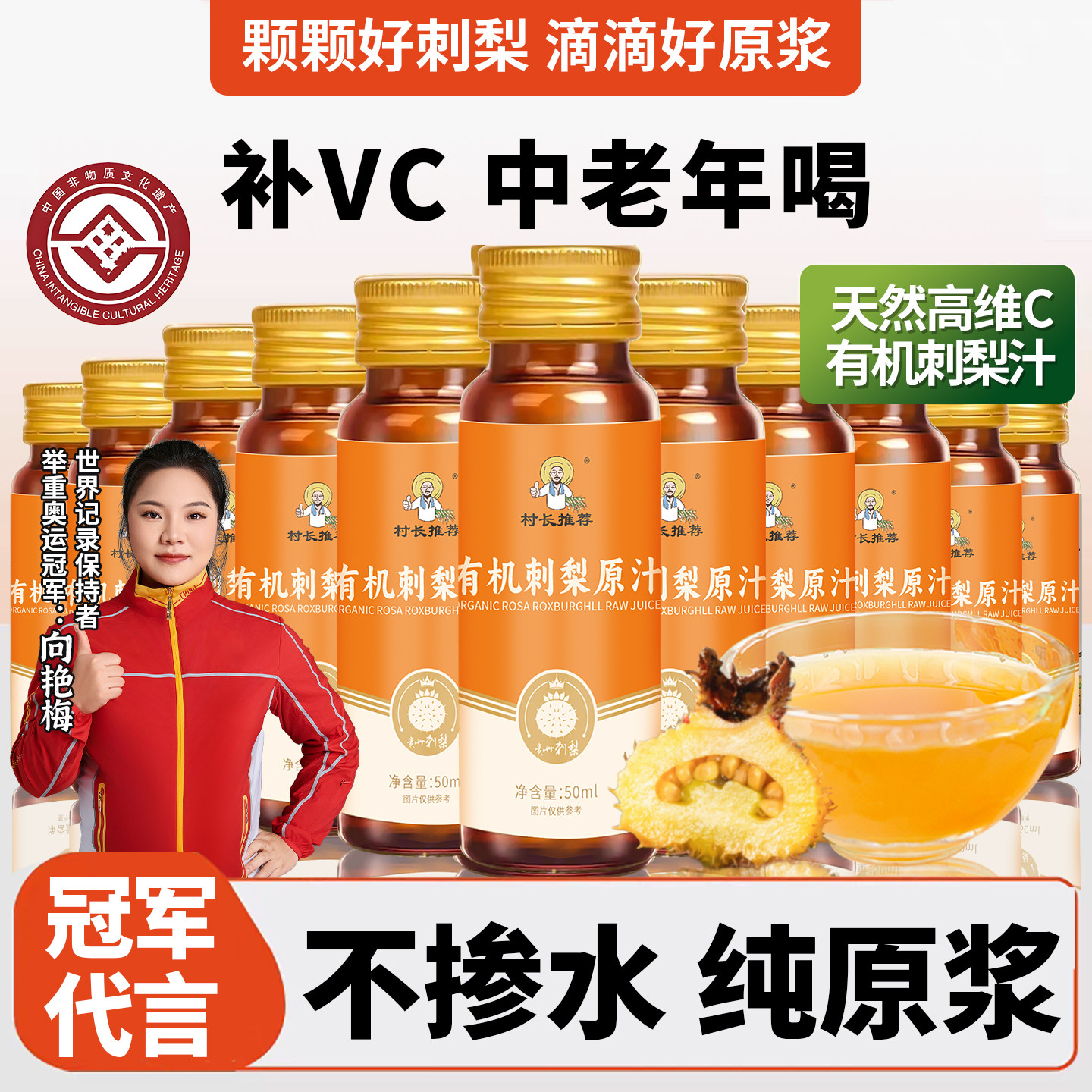 刺梨汁原液贵州鲜果榨村长推荐非遗技艺有机原汁30瓶装刺梨原浆,咖啡/麦片/冲饮,纯果蔬汁/纯果汁,淘宝优惠券,粉丝福利购,淘宝优惠卷