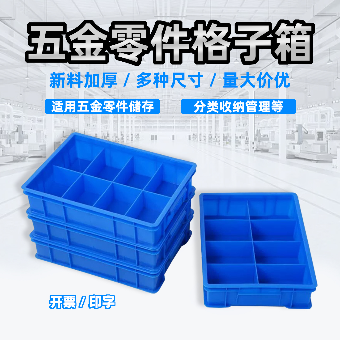 工厂直销新料加厚量大价优