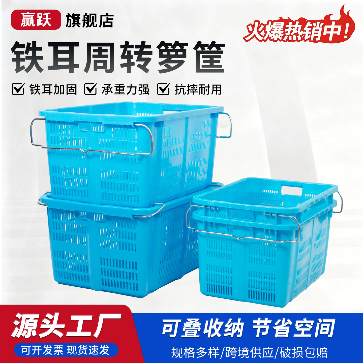 塑料筐加厚水果长方形镂空蔬菜箩筐服装辅助筐超大号箩框子新料