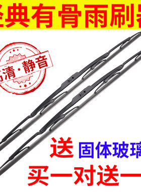 货车卡车通用型有骨70cm厘米公分