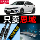 适用于本田十一代思域雨刮器11代22款 23原厂25原装 汽车配件雨刷