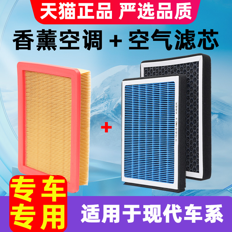 活性炭专车专用空调滤芯