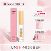 小黑嫚J01假睫毛胶水防冻强力温和速干防水透明自粘嫁接持久定型