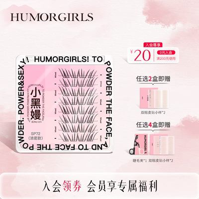 小黑嫚sp72加浓版日常上镜野生