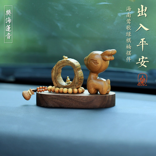 保真沉香金佛汽车摆件车载中控台