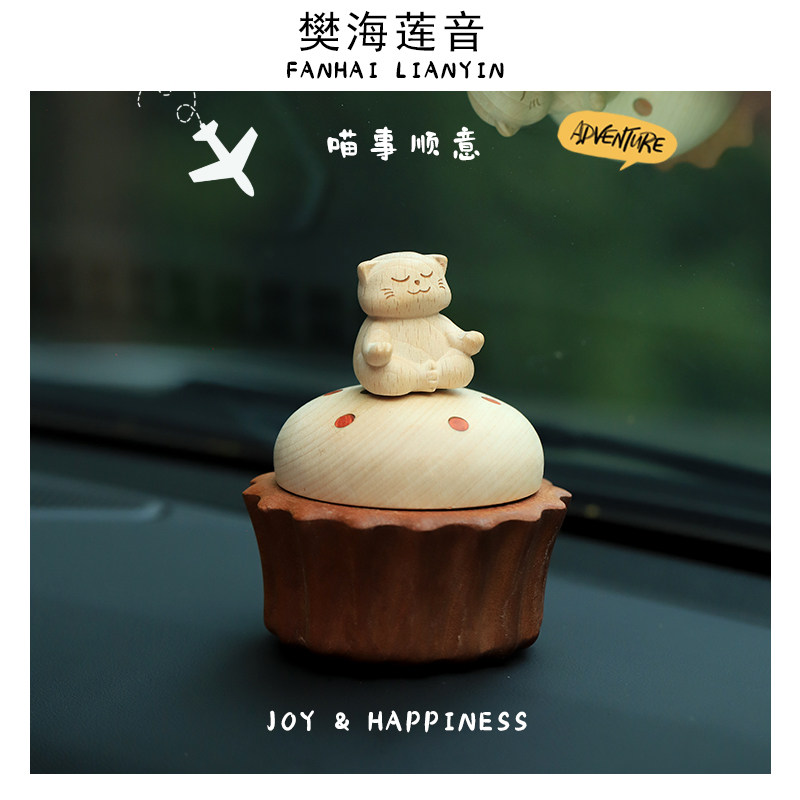 喵事顺意音乐盒汽车摆件车载中控台车内装饰品情侣礼物桌面解压
