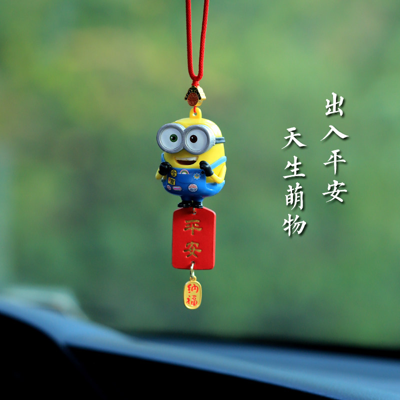 正版小黄人汽车挂件饰品车内挂饰车载童年回忆吊饰公仔2024新款,汽车用品/电子/清洗/改装,车挂,淘宝优惠券,粉丝福利购,淘宝优惠卷