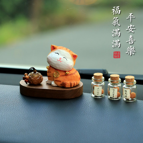 木雕大橘猫招财猫汽车摆件车内饰品车载中控台扩香2025新款装饰品