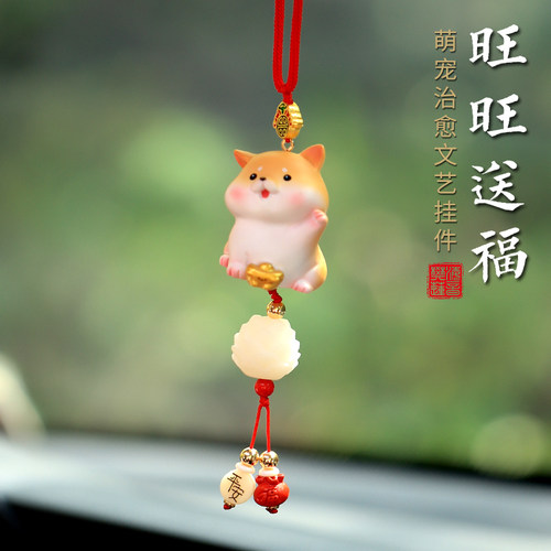 可爱柴犬汽车挂件新客立减