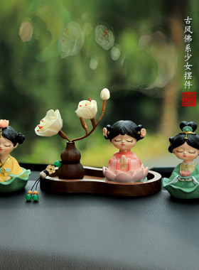 创意好运莲莲汽车摆件车内装饰品