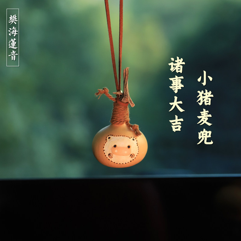 可爱小猪麦兜福娃葫芦汽车挂件车载车内挂饰包挂件礼物毛衣链项链,汽车用品/电子/清洗/改装,车挂,淘宝优惠券,粉丝福利购,淘宝优惠卷