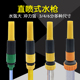 浇花工具塑料水枪清洁洗车刷高压园林灌溉水枪家用直喷洗车喷头车