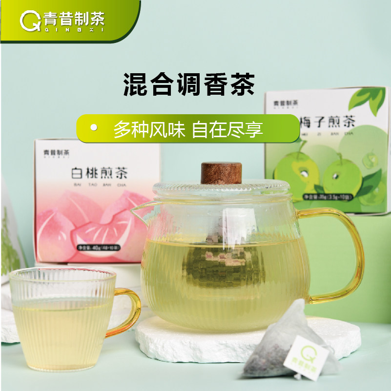 青昔混合调味茶包白桃梅子青提煎茶桂花红茶三角茶包组合花茶10袋